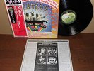 The Beatles Magical Mystery Tour 1976 Japan LP + obi and book, EAS-80569