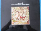 KINSHI TSURUTA - KATSUYA YOKOYAMA Japon 1 LP OCORA FRANCE NM
