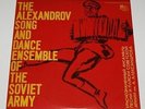 Soviet Army Music ALEXANDROV RED ARMY ENSEMBLE Scarce Russian 10