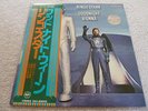 Ringo Starr Goodnight Vienna Vinyl LP Record  - Japan Japanese Pressing
