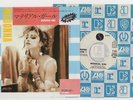 Madonna Material Girl Japan Promo White Label 7 inch Single Vinyl 1985 Rare