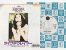 Madonna Like A Prayer Japan Promo White Label 7 inch Single Vinyl 1989 Rare