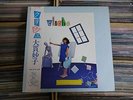 TAEKO ONUKI Cliche JAPAN LP OBI RHL-8807 City Pop Ryuichi sakamoto