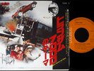 OST SMOKEY AND THE BANDIT East Bound And Down '77 japan 7