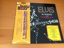LP ELVIS PRESLEY IN PERSON AT THE INTERNATIONAL HOTEL JAPAN OBI