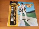 LP ELVIS PRESLEY SEPARATE WAYS JAPAN OBI