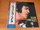LP ELVIS PRESLEY BEST 24 THE GREATEST HITS JAPAN OBI 2LP