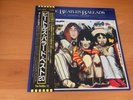 LP THE BEATLES BALLADS JAPAN OBI