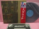 JAPAN LP YUYA UCHIDA MEETS THE VENTURES HOLLYWOOD LLS-80302 GATEFOLD W/ OUTER