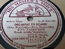 STELIOS KAZANTZIDIS  & T DERVENIOTS-THE MOON & ONE TOUGH GUY HMV AO5115