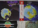 YES FRAGILE ATLANTIC P-10102A Japan OBI VINYL LP