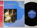 CATERINA VALENTE AND SILVIO FRANCESCO EL CONDOR PASA LONDON SLC-384 Japan OBI LP