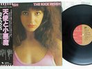 KATE BUSH KICK INSIDE EMI EMS-81042 Japan OBI VINYL LP