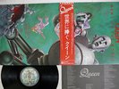 QUEEN NEWS OF THE WORLD ELEKTRA P-10430E Japan OBI VINYL LP