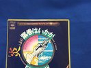 Pink Floyd Have a Cigar 7