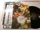 PINK FLOYD OBSCURED BY CLOUD JAPAN ORIGINAL EOP-80575 EMI ODEON W/OBI, BOOKLET