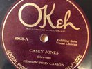 Okeh 40038  Fiddlin' John Carson CASEY JONES  78 rpm 1924 COUNTRY E  Fiddle