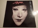 Skyhooks - Hot For The Orient Original Australian Pressing L37,179
