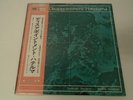 Toshiyuki Tsuchitori/Ryuichi Sakamoto ?- Disappointment-Hateruma JAPAN LP w/ obi