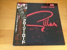 LP GILLAN GLORY ROAD JAPAN OBI PROMO DEEP PURPLE