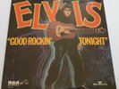 ELVIS PRESLEY-  RARE STILL SEALED RCA SPECIAL PRODUCTS ALBUM