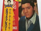 ELVIS PRESLEY- JAPAN GIRLS,GIRLS,GIRLS WITH OBI, INSERT AND RARE ADVERTS