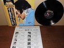Elvis Presley Almost In Love Japan RCA LP PG-90 + obi, lyric sheet picture label