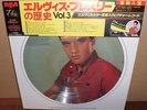 Elvis Presley A Legendary Performer Volume 3 picture disc Japan release REP-1