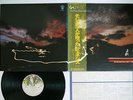 GENESIS AND THEN THERE WERE THREE... CHARISMA RJ-7348 Japan OBI VINYL LP