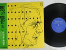 PACO DE LUCIA EL DUENDE FLAMENCO DE PACO DE PHILIPS 20PP-24 Japan OBI VINYL LP