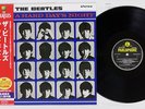 BEATLES A HARD DAY'S NIGHT DEAGOSTINI 0094638241317 Japan OBI REISSUE 180GM LP