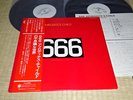Aphrodite's Child / 666, Japan LP, Promo White Label, Very Rare