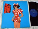 THRICE MICE Same, rare KRAUTROCK Vinyl LP orig. Philips 1971 VG(-)/VG+