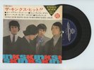 THE KINKS EP Japan YOU REALLY GOT ME