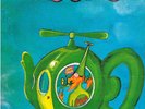 Gong ?– Flying Teapot (Radio Gnome Invisible Part 1)     LP VG+++