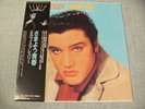 ELVIS JAPAN LP LOVING YOU NOV '92 BVJP 2803 EXCELLENT+++