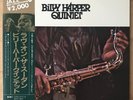 BILLY HARPER QUINTET Love On The Sudan (1977) JAPAN LP OBI SPIRITUAL JAZZ LISTEN