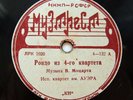78rpm AUER STRING QUARTET Mozart Rondo Herbst Serenade RARE USSR LENINGRAD 1936