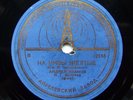 78rpm IVANOV Tchaikovsky / KOZLOVSKY & BEETHOVEN QUARTET Arensky RARE USSR 1945