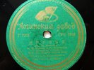 78rpm ZAKHAR EFROS sings & KNUSHEVITSKY Jazz Orchestra Slow Fox RARE USSR 1938