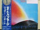 Vinyl LP Records 25AP_1970 Weather Report - Night Passage w/OBI
