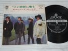 EP Rolling Stones   We love you     (Japan  /  London)