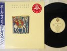 PAUL SIMON GRACELAND WARNER P-13311 Japan OBI VINYL LP
