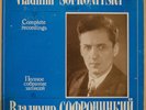 SOFRONITSKY Complete Recordings vol.8 Melodiya 6 LP BOX M10-42253-64