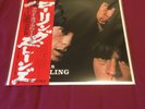 The Rolling Stones - Out Of Our Heads LP Record Vinyl