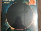TANGERINE DREAM  - ZEIT  RSD Limited Tangerine color Vinyl LP Record Store Day