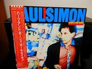 Paul Simon-Hearts and Bones Japan Import LP w/OBI and Insert Near Mint