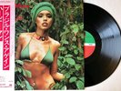 Herbie Mann ?– Brazil - Once Again / Vinyl LP 12