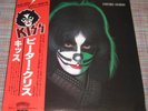 KISS Peter Criss Japan solo LP w/obi, insert & poster Casablanca/Victor VIP-6580