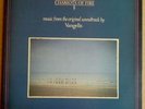 Chariots Of Fire - Music From The Original Soundtrack - 1981 Aus 1st Press - LP